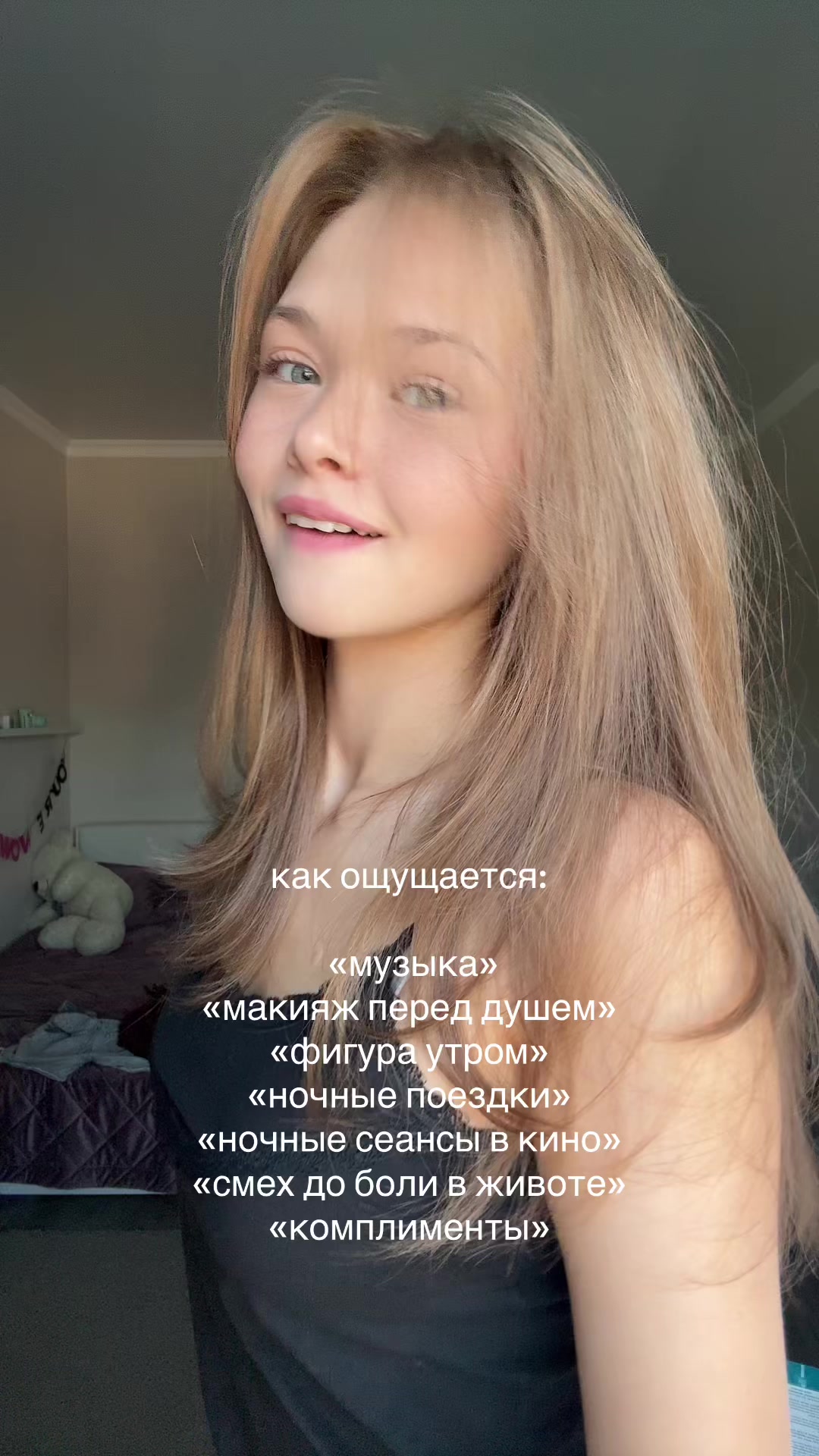 @Самира Миленко