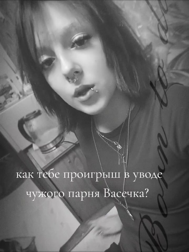 @ᛗᚨᚱᛁᛃᚨ
