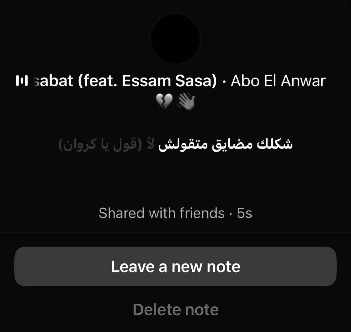 @𝓢𝓪𝔂𝓮𝓭 🖤👑