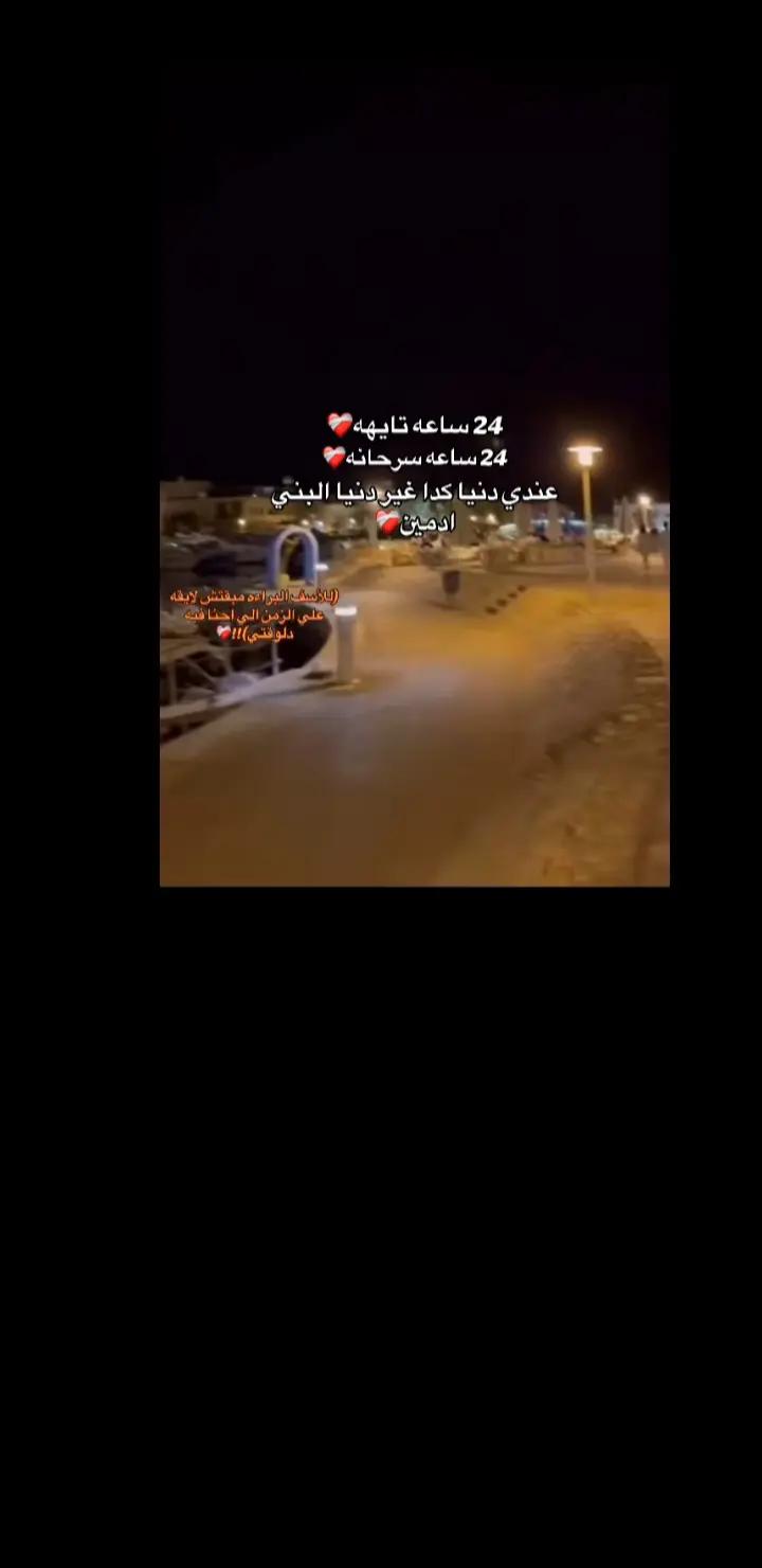 @أيــﯡش 🇦🇪✈️🇪🇬
