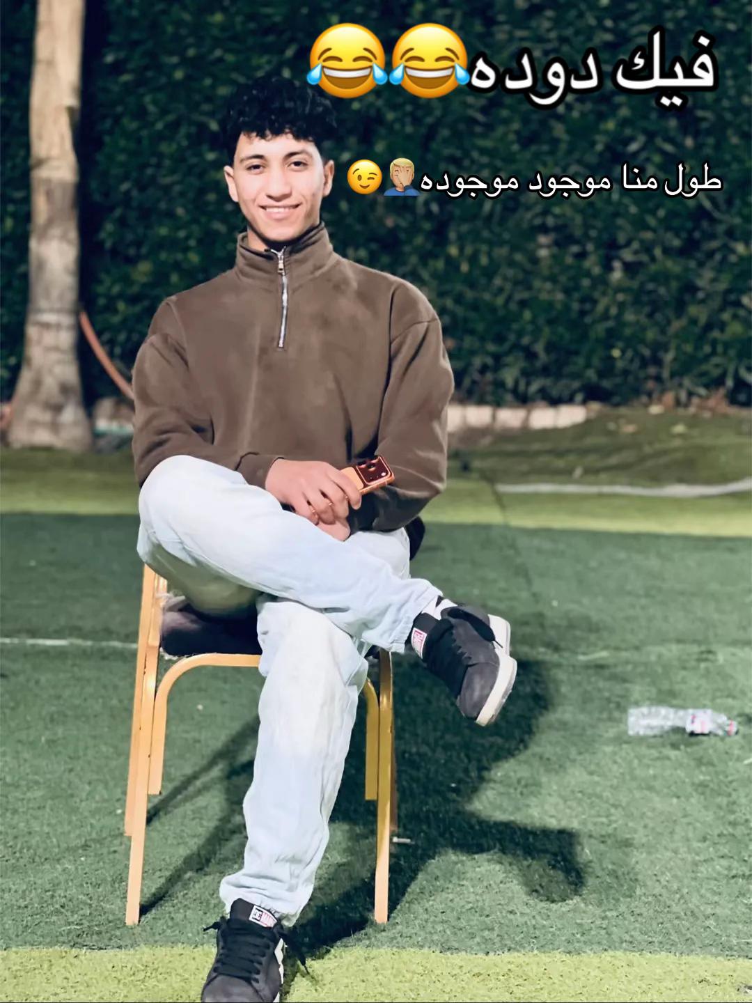 @الـ🔥🇪🇬
