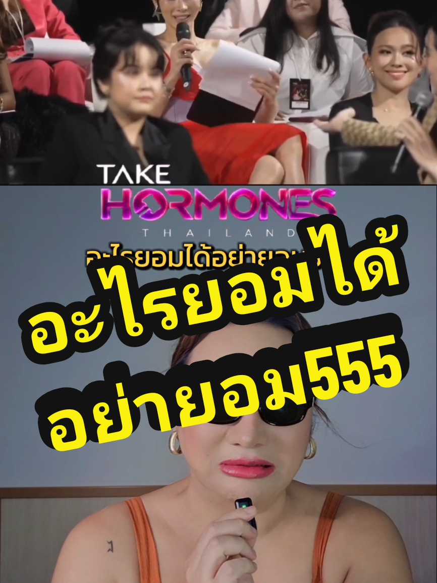 @แม่หมอขอรีวิว192
