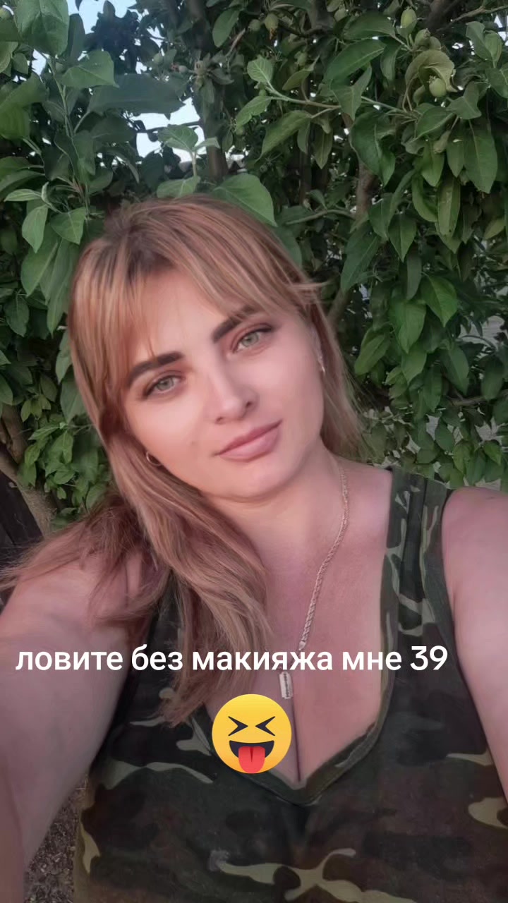 @Девчуля