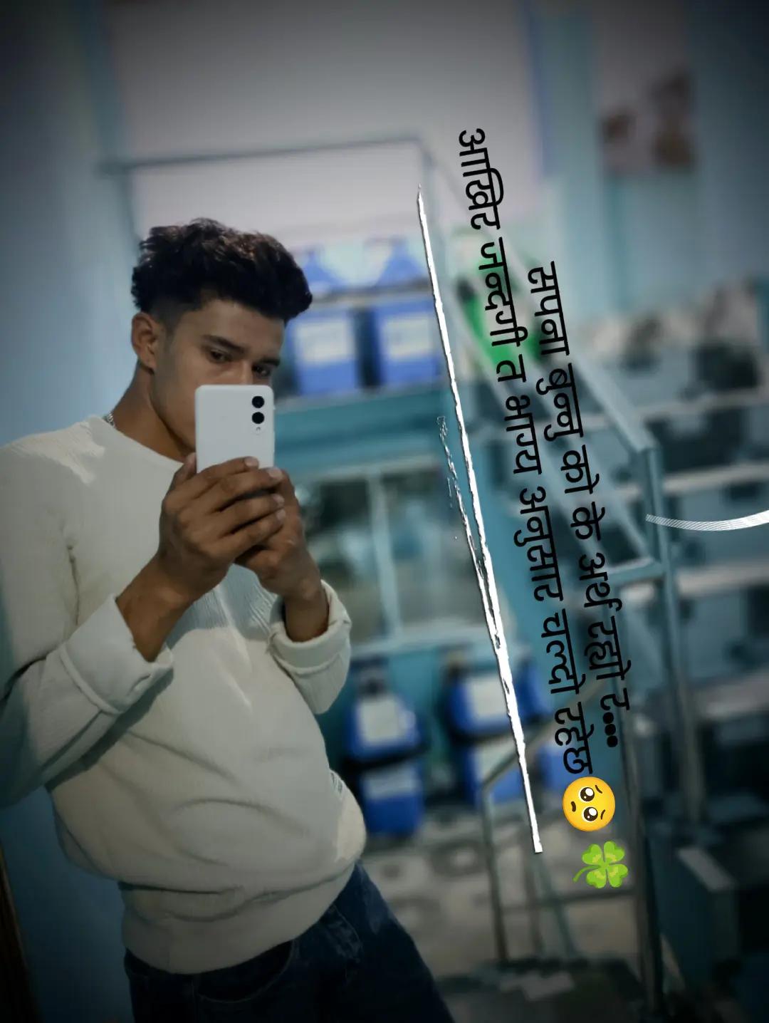 @ARYAL️❤️‍🔥