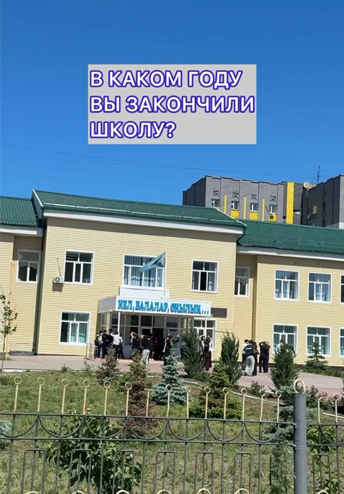 @Уральск в Онлайне