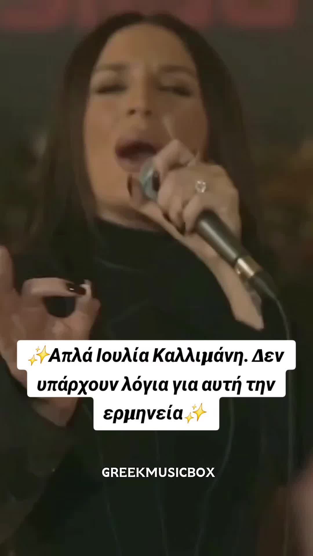 @GreekMusicBox