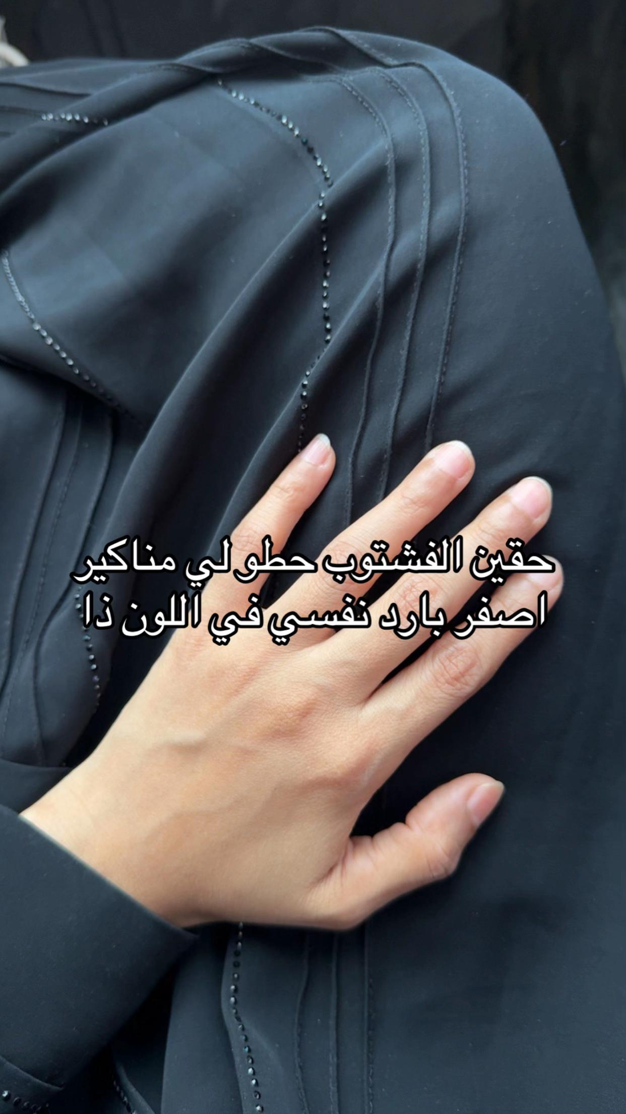 @أماني أم ذكرى👩🏼&zwj;🦳