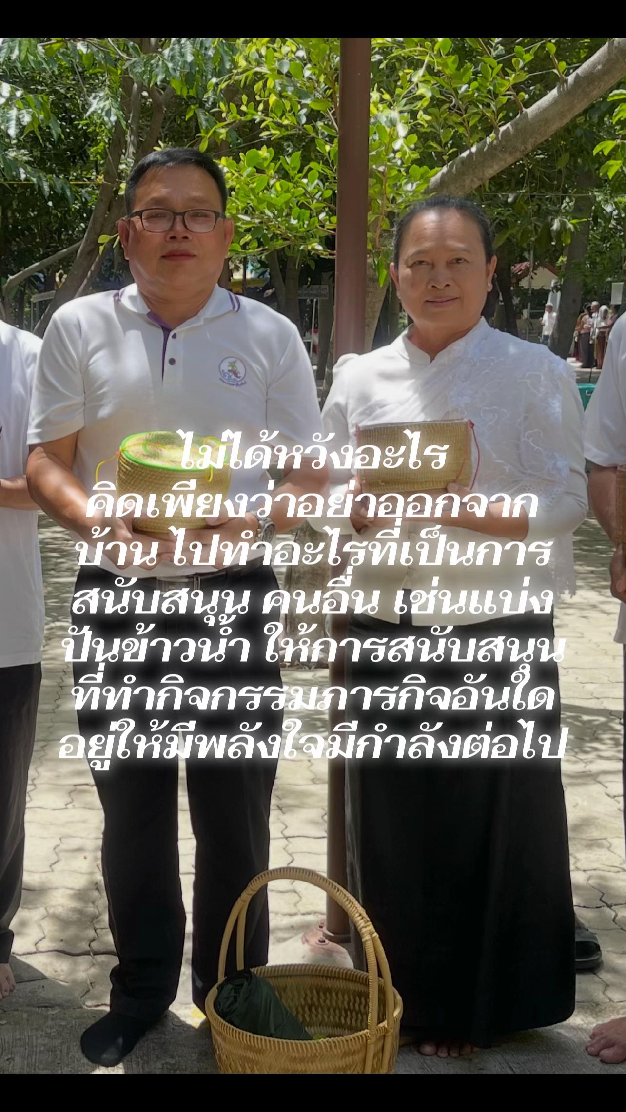 @ทองจันทร์ ศรีสุธรรม