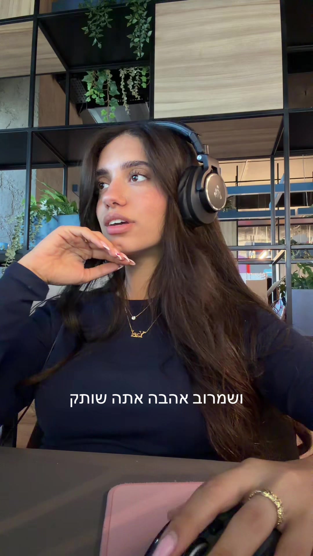 @Yael Shahar | יעל שחר