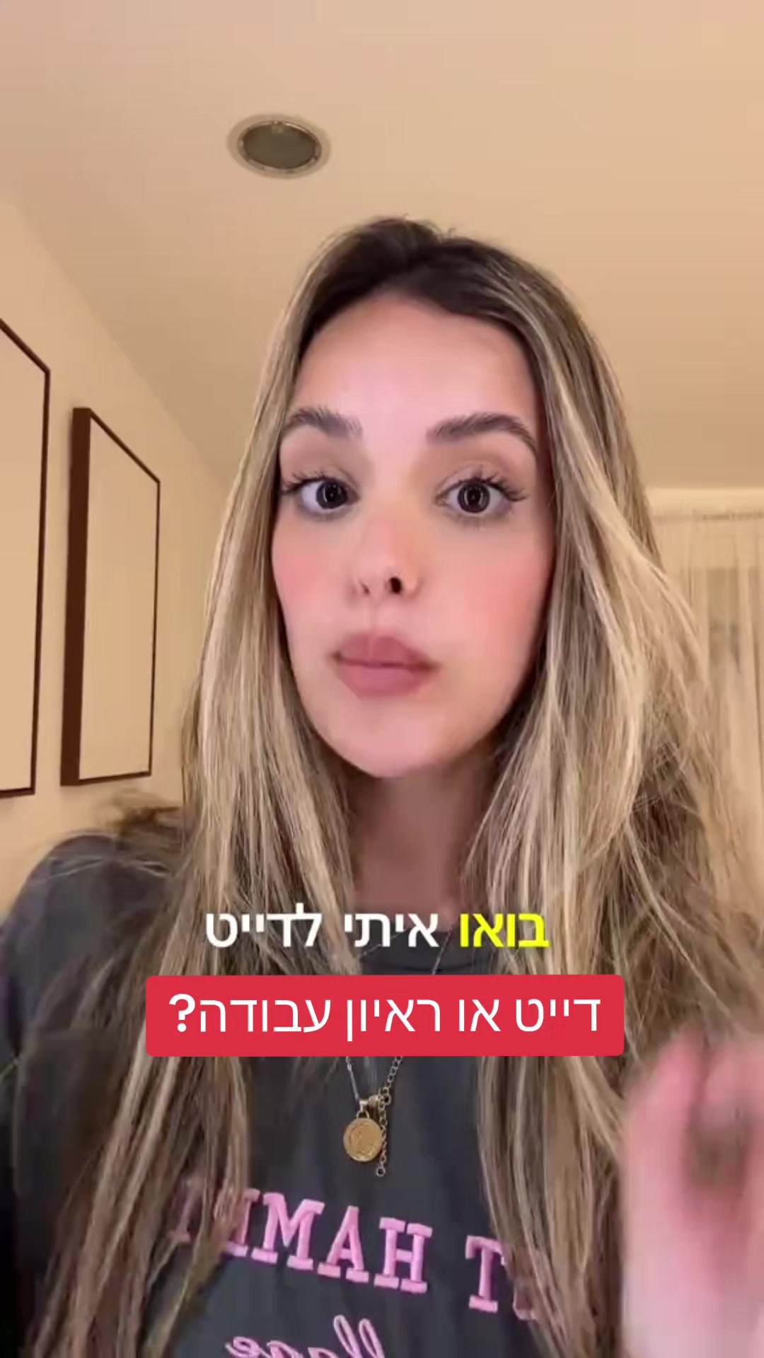 @DIMA MIND FIT מאמן מנטלי