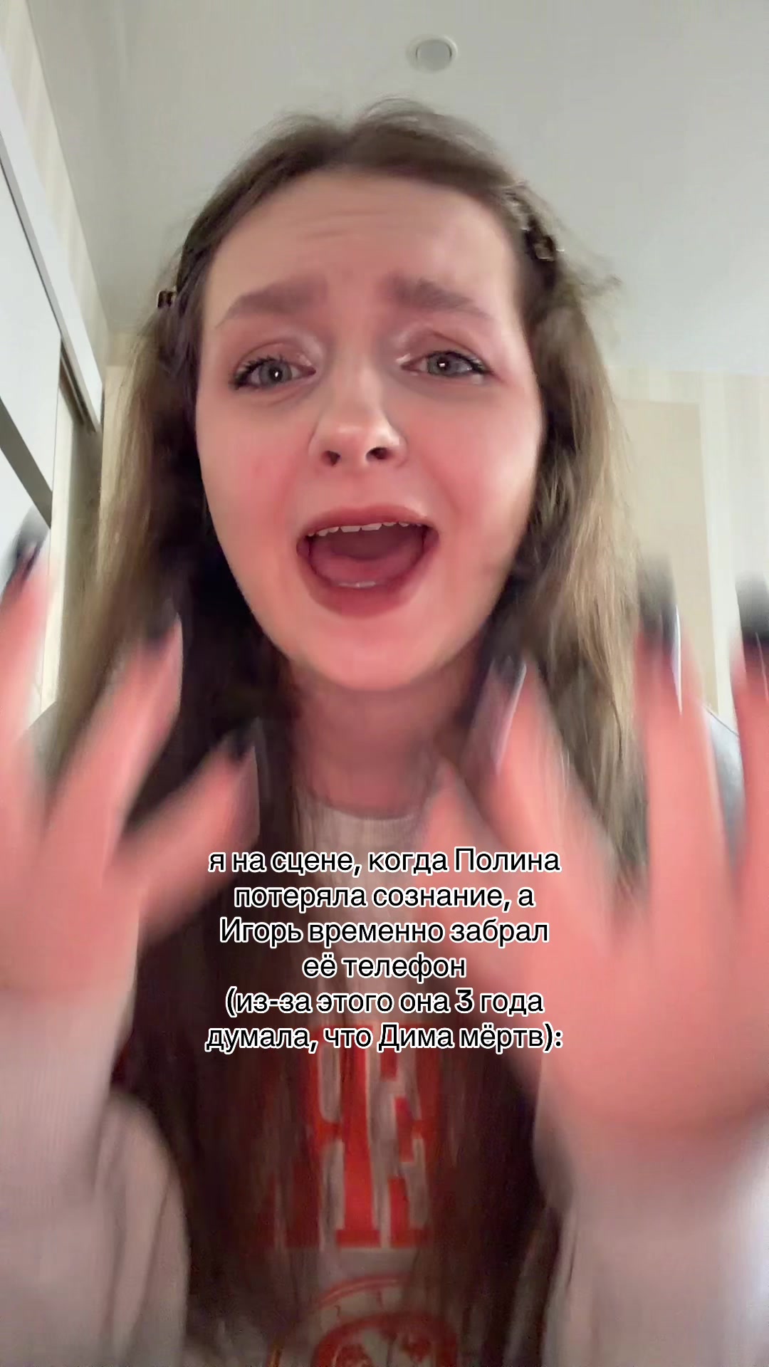 @⋆˚࿔ настя чепуха 𝜗𝜚˚⋆