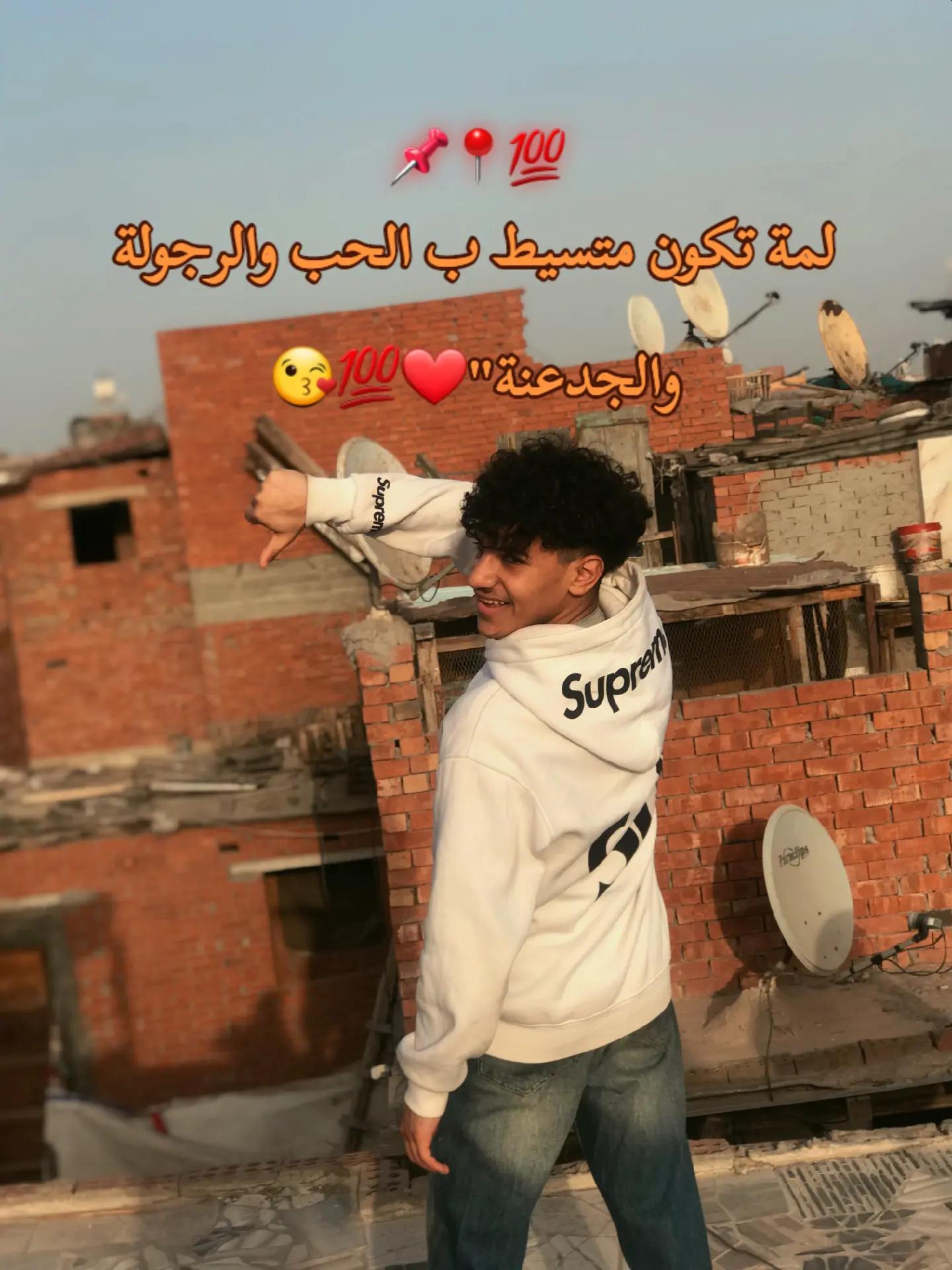 @: ﮼الوزا(☝️🖤)"
