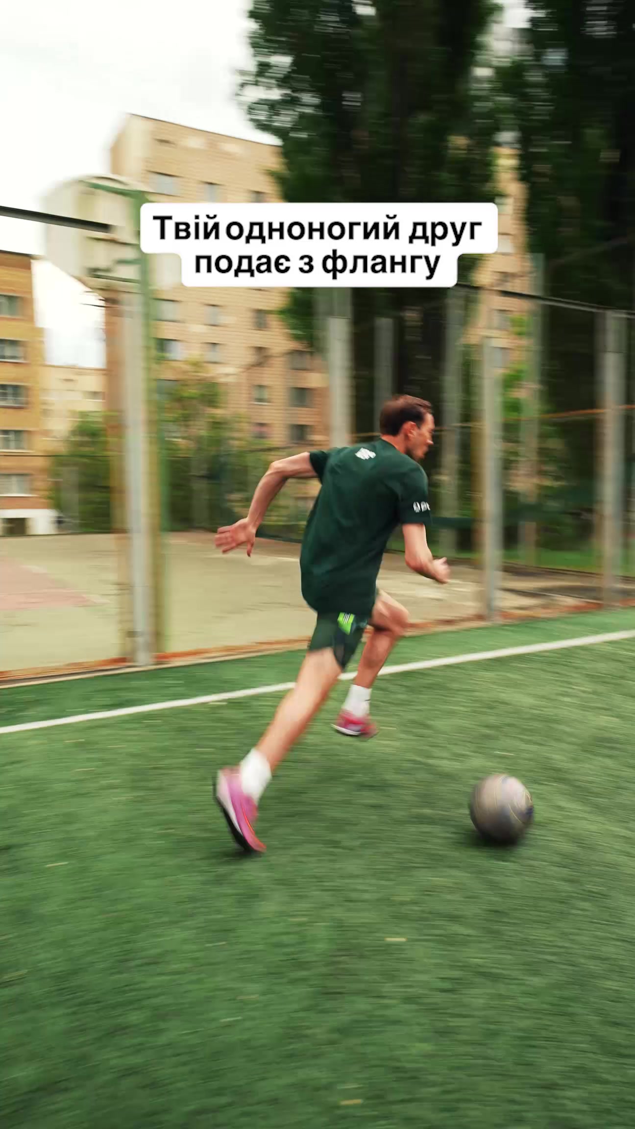 @Футбольний блогер 🎥