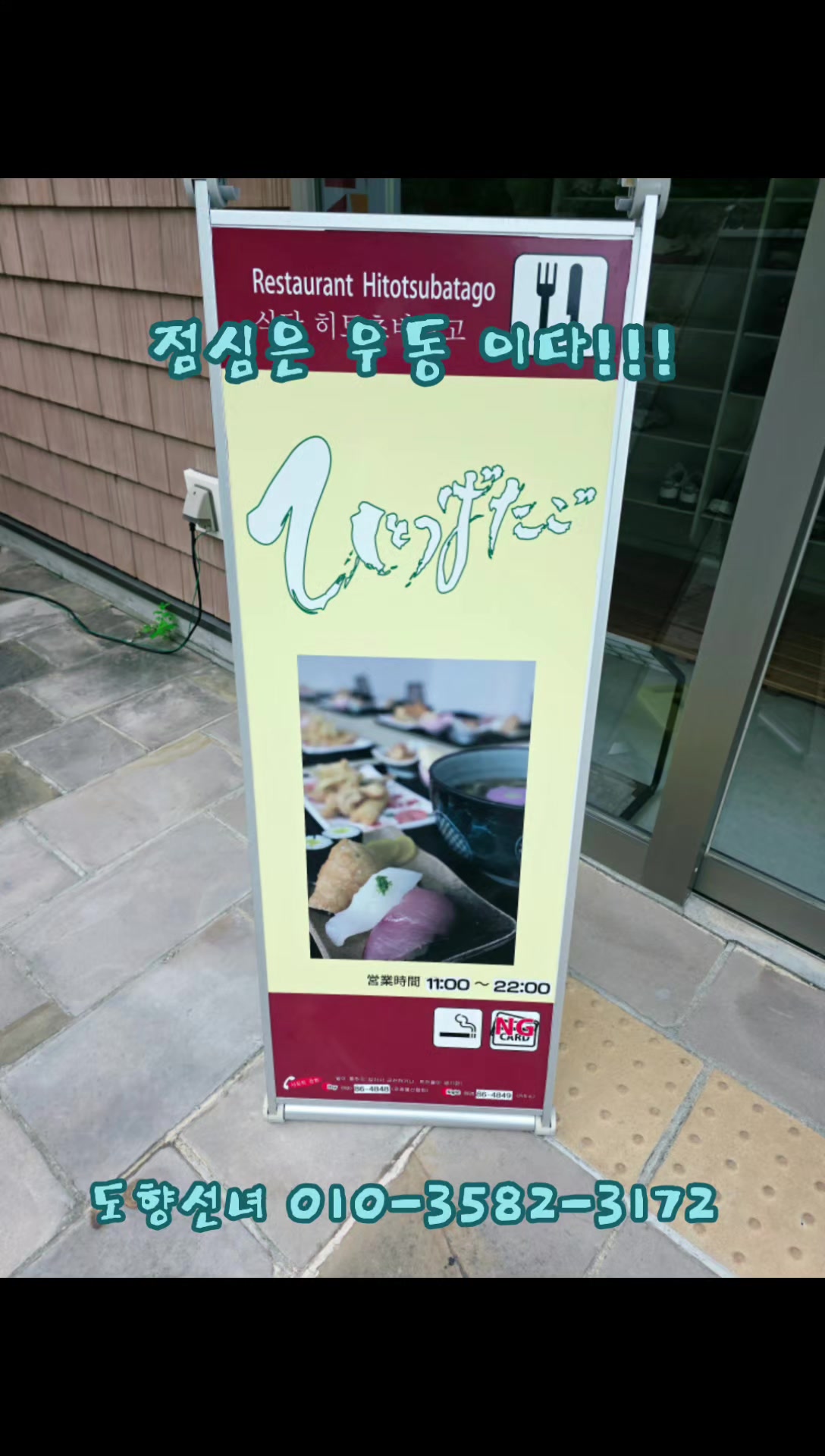 @도향선녀