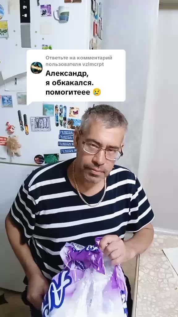 @Александр