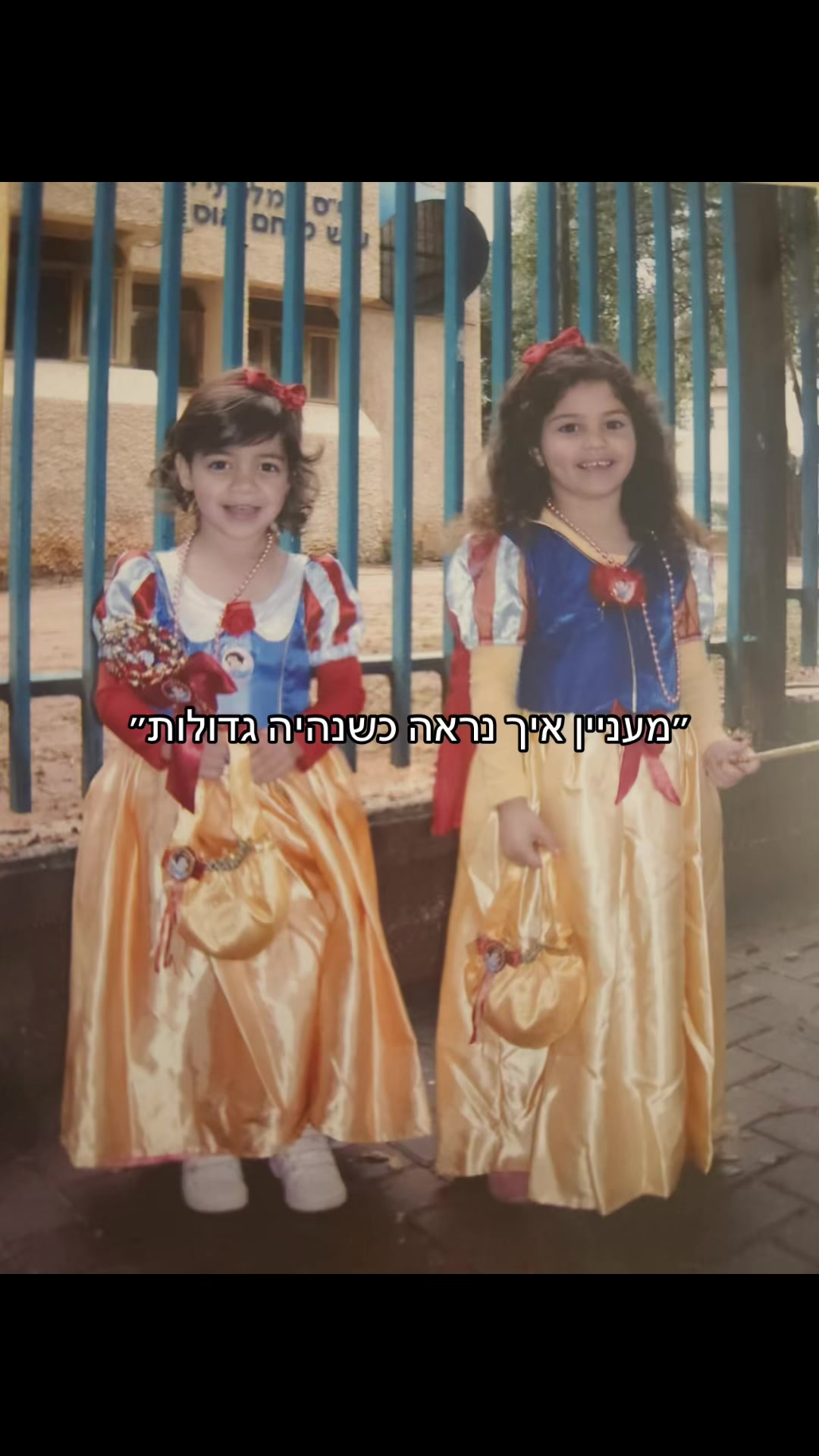 @עדי בר