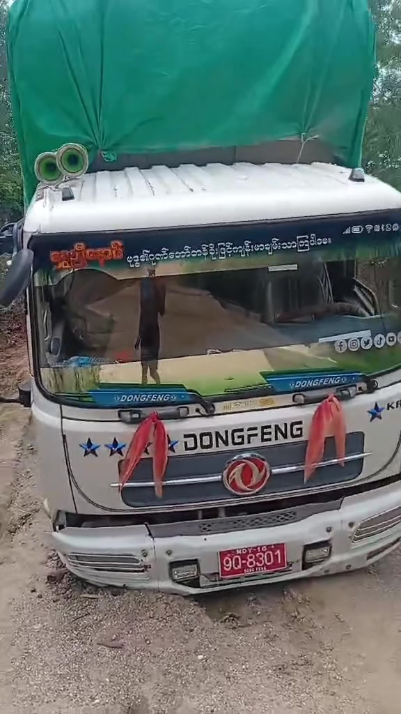 @Ko Sai