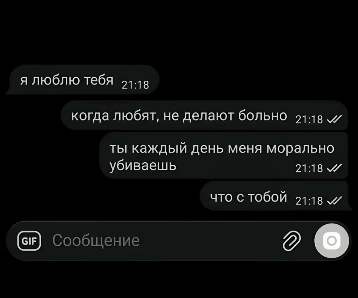 @тгк: innddexx