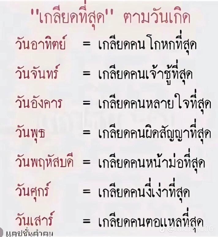 @݁˖.𓇼  𓆉 𓆝 𓆡 𓇼 𐙚.K