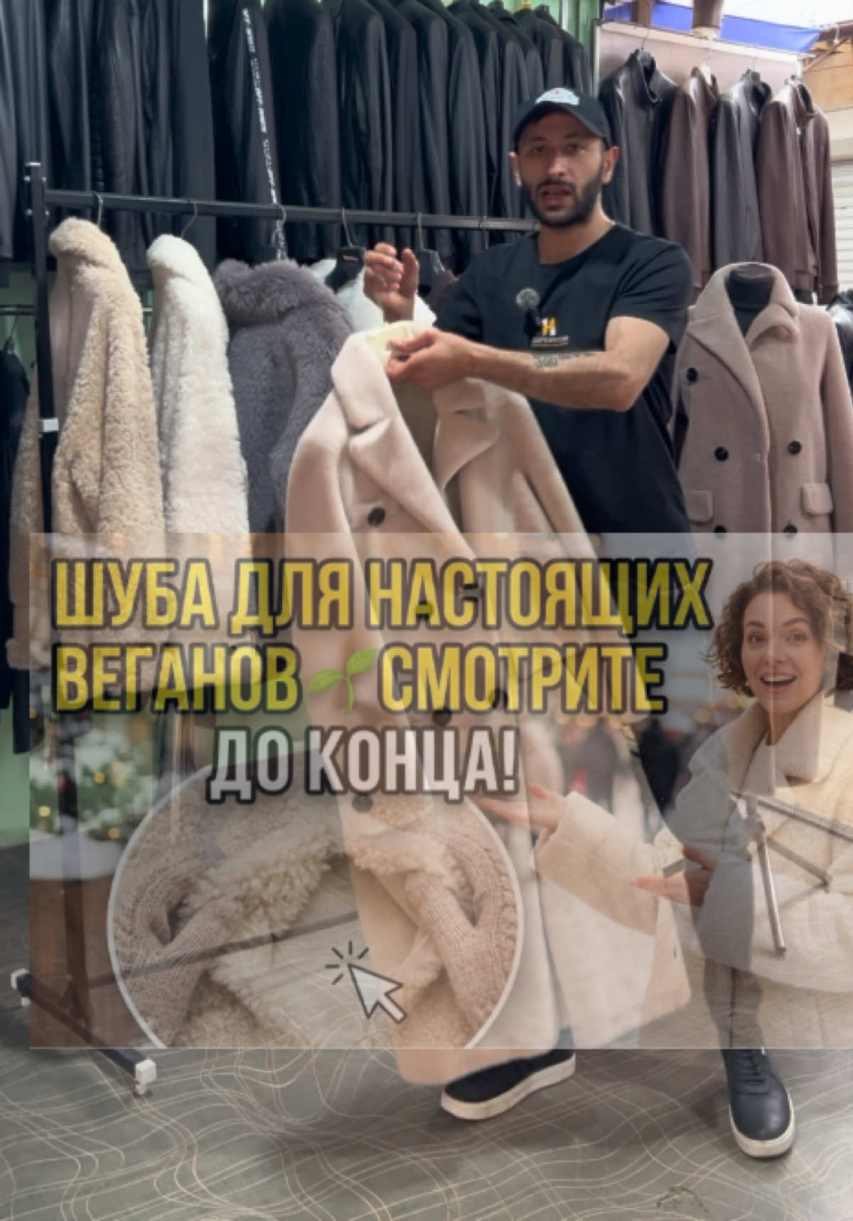 @odessa_fur_style