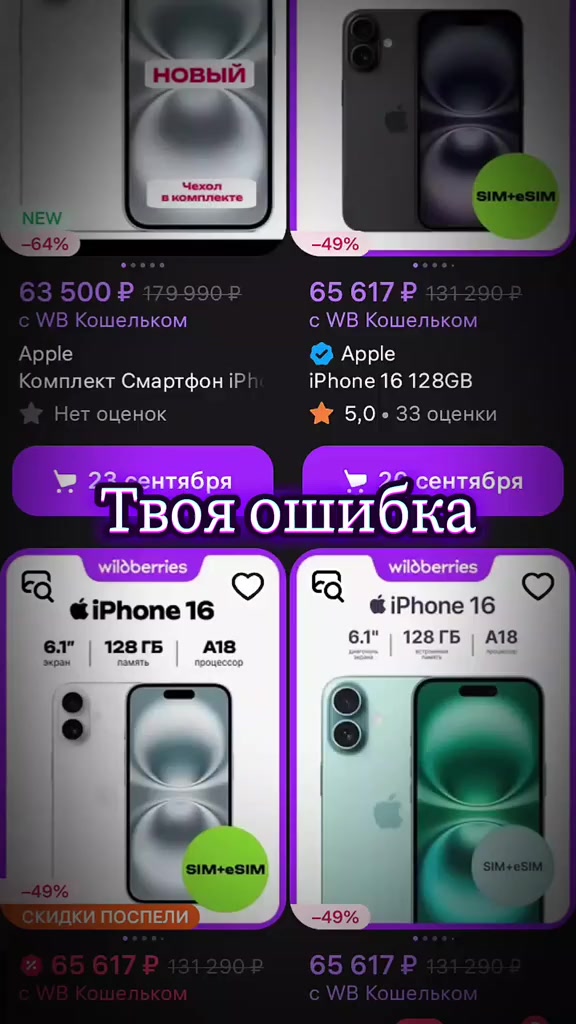 @ЧЕК БИО 💲