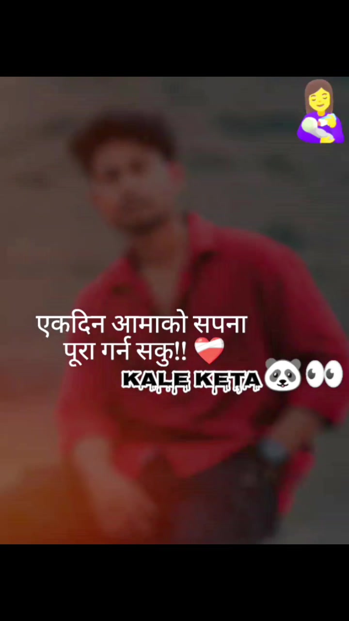 @™®✓ UR Manee🐼🇳🇵