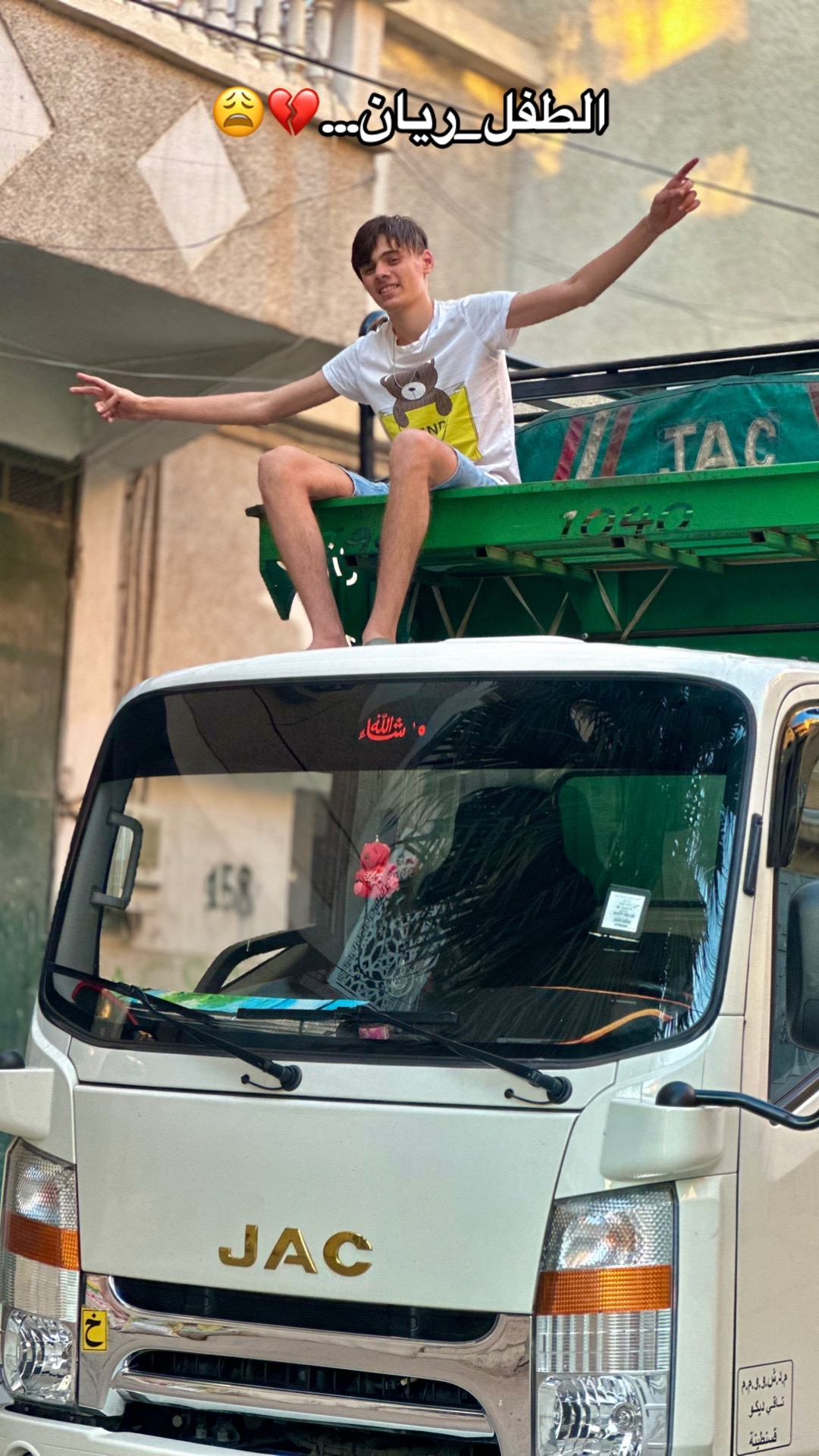 @𝐒𝐚𝐥𝐚𝐡._.𝐥𝐢𝐯𝐞🇫🇷🤲🏻