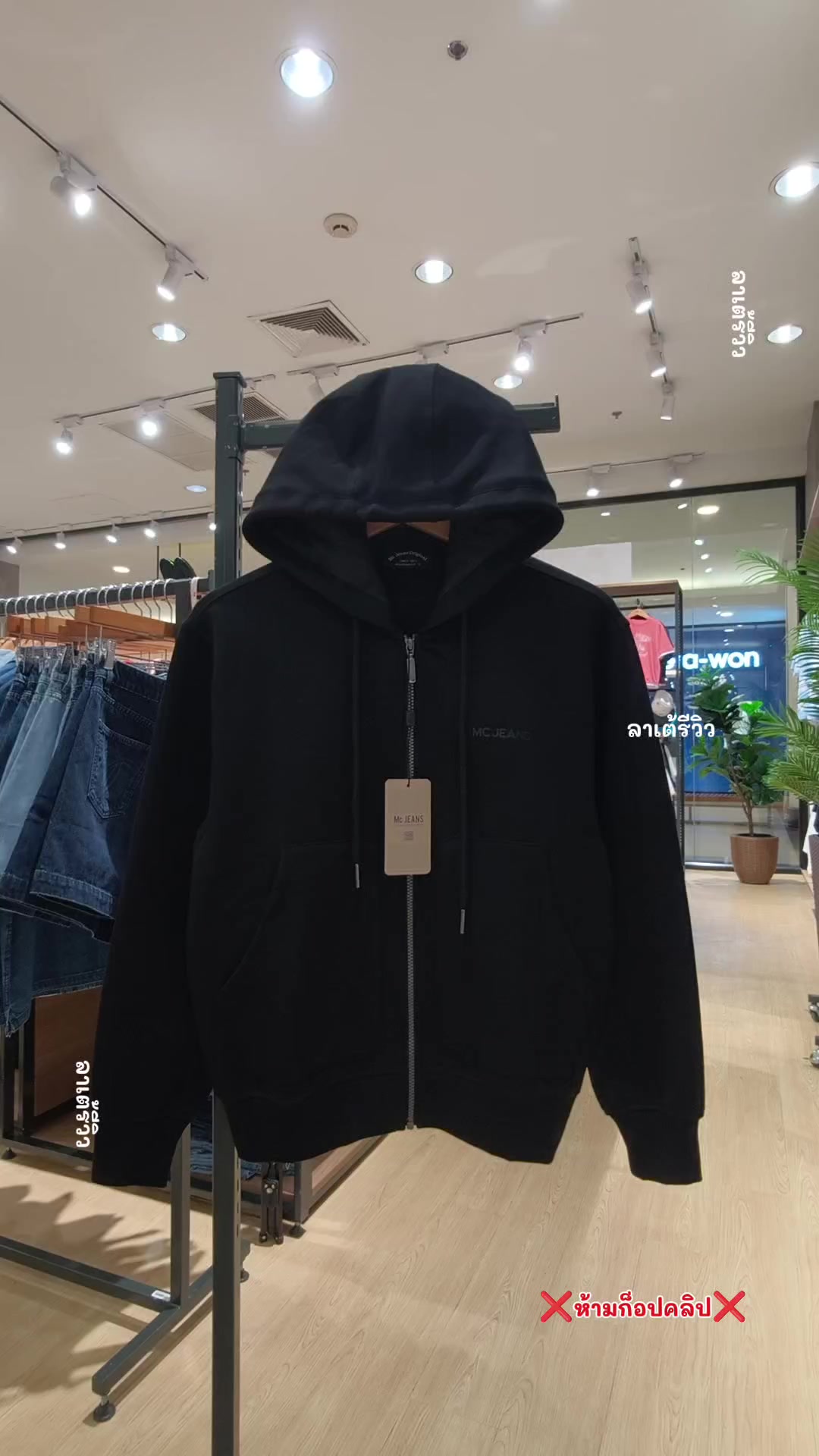 @ลาเต้รีวิว (McStaff)