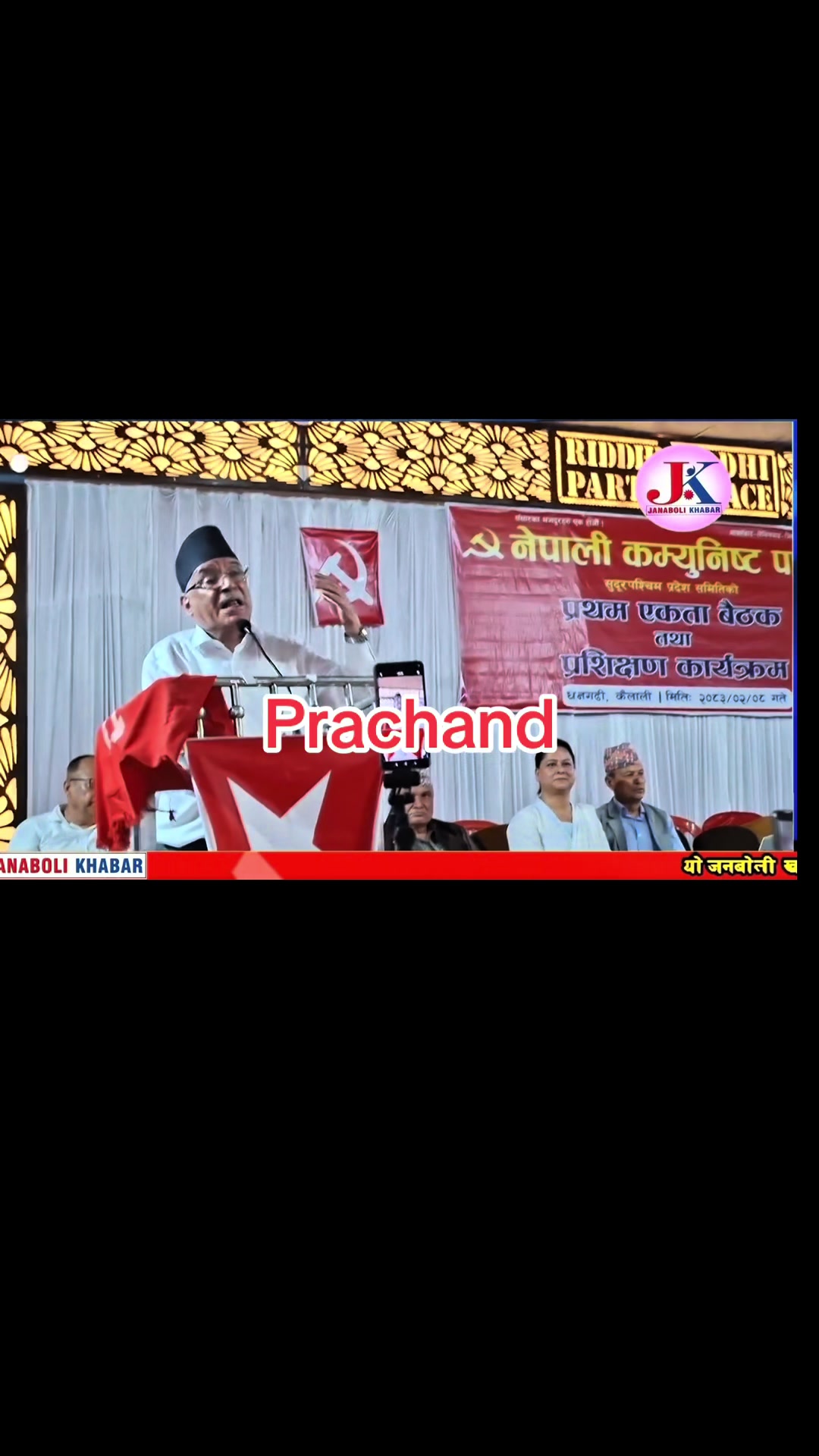 @paryash kc