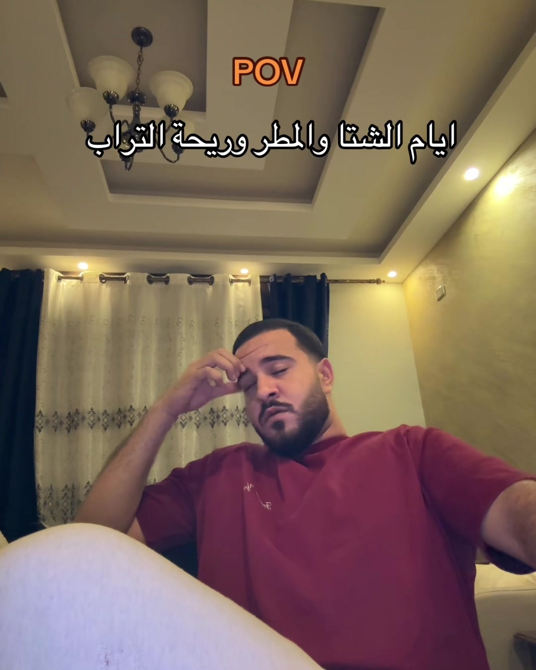 @ايهاب