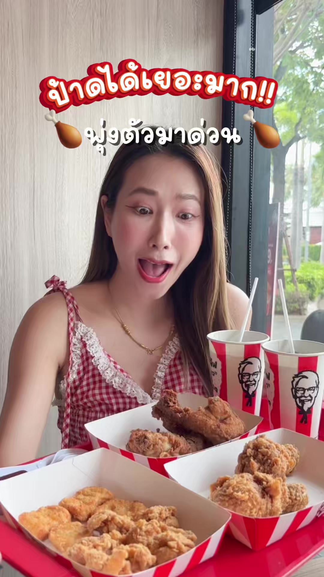 @มุกกิทั่วทีปทั่วแดน