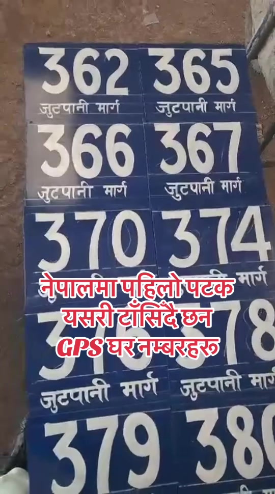 @Dr. Subedi