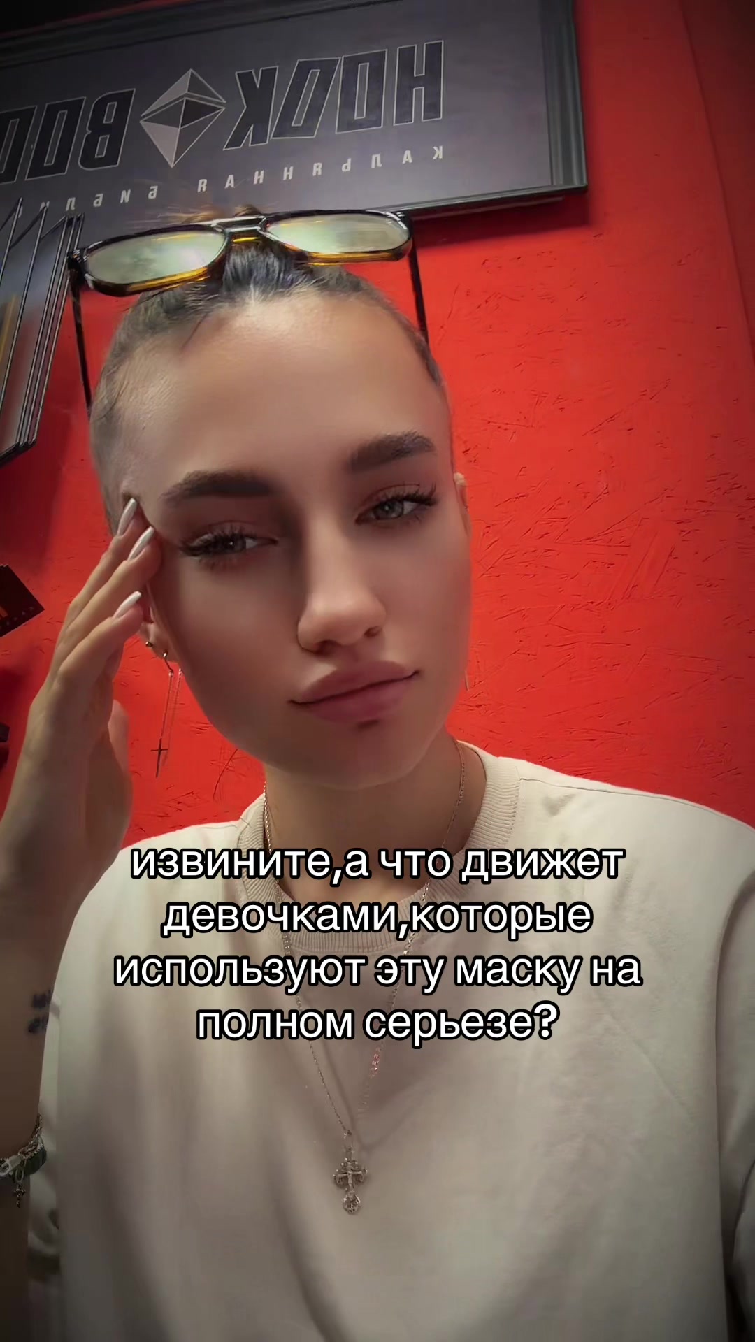 @ТГ:тут Дашутка