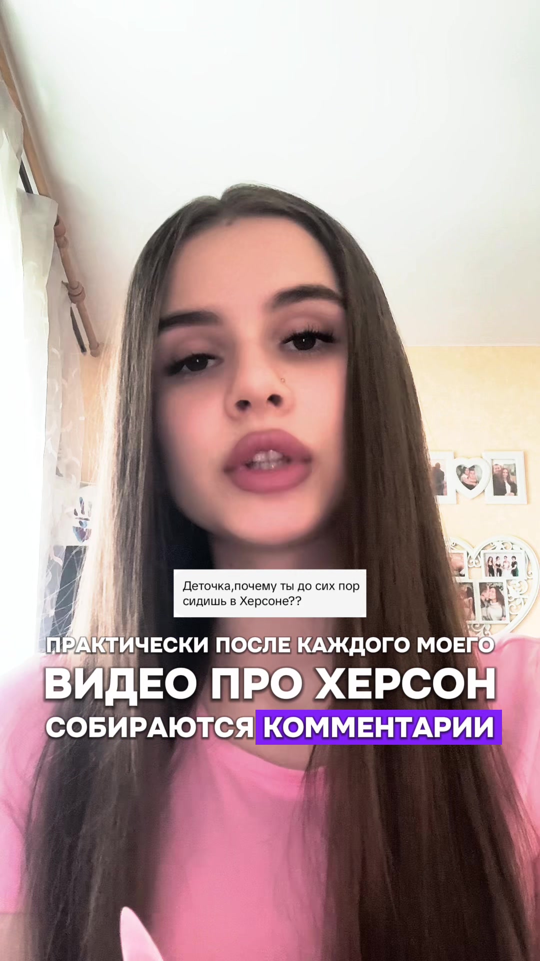 @ВРХ ЛИЗА
