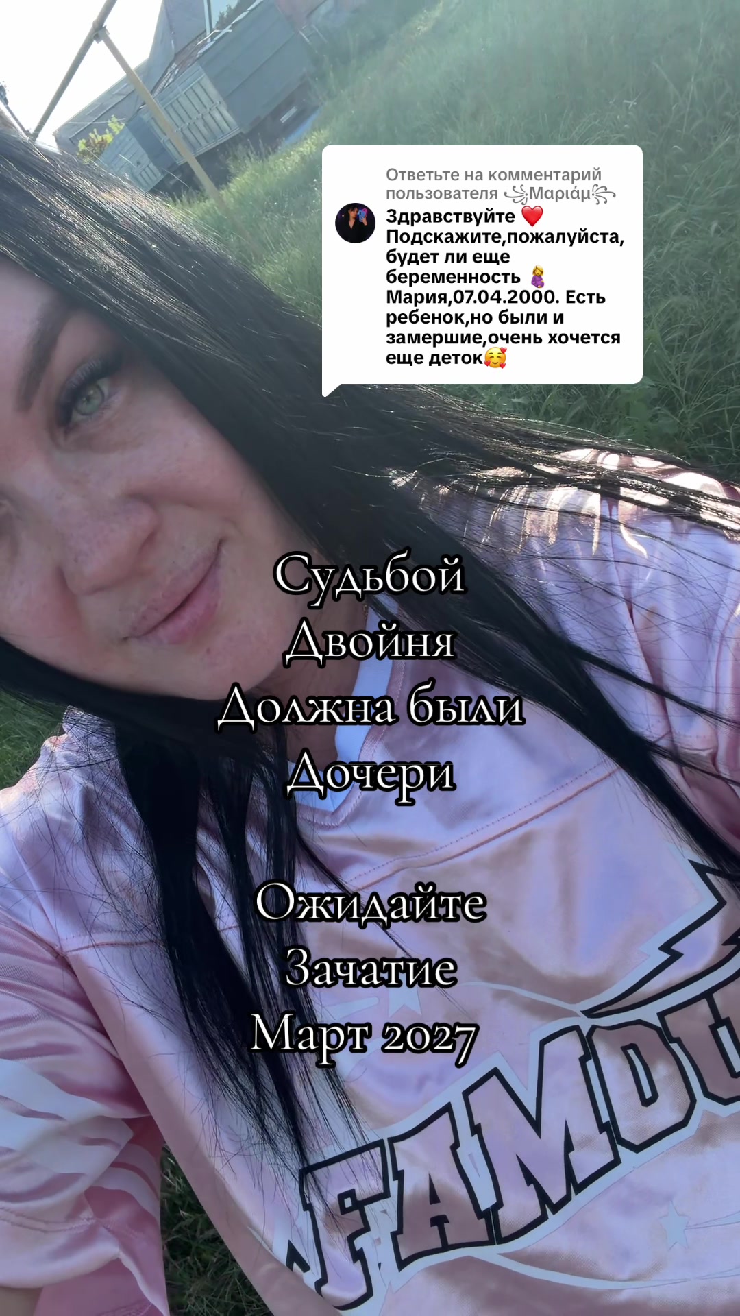 @Виолетта Галицкая
