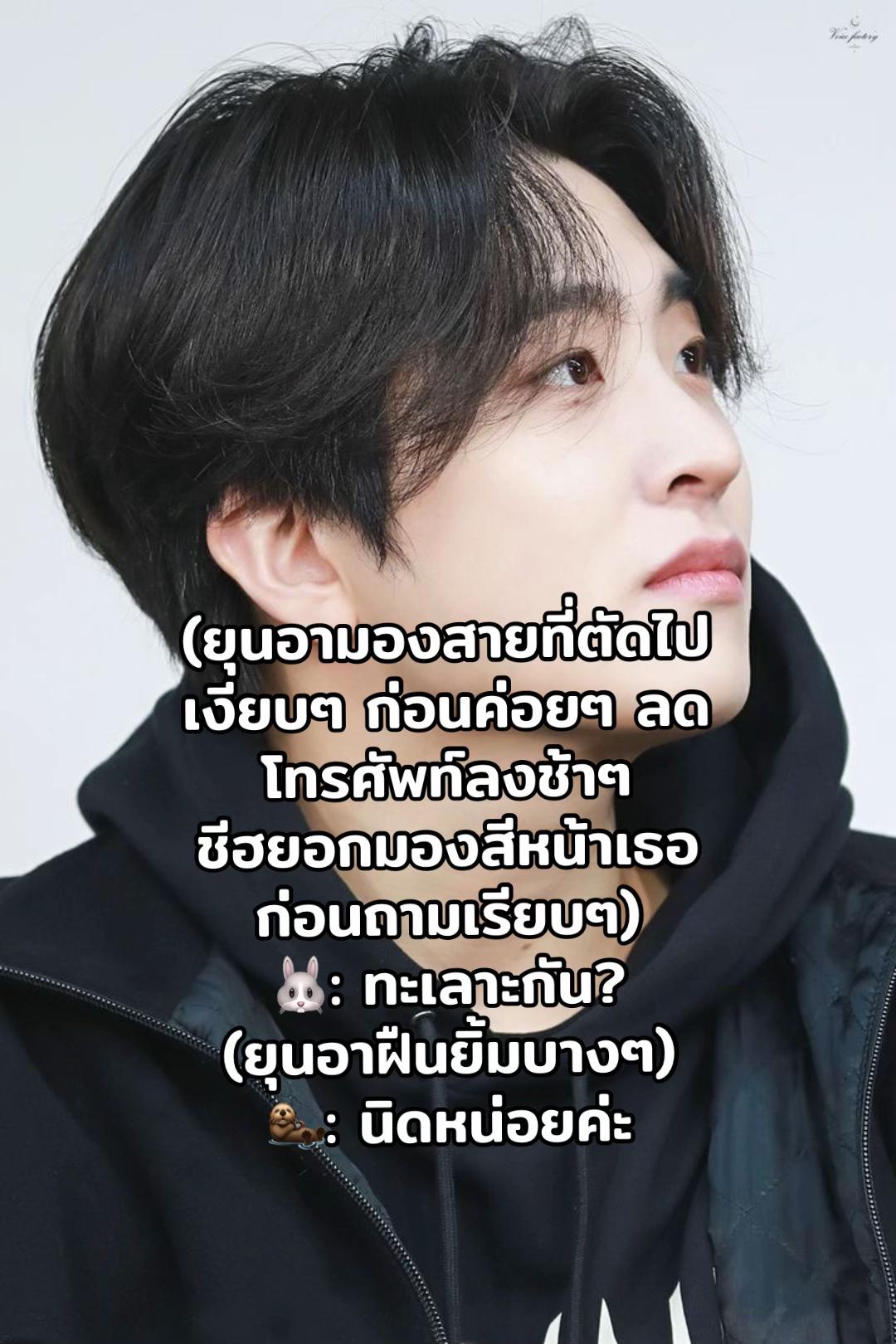 @เป็ดอากาเซ่🦆💚