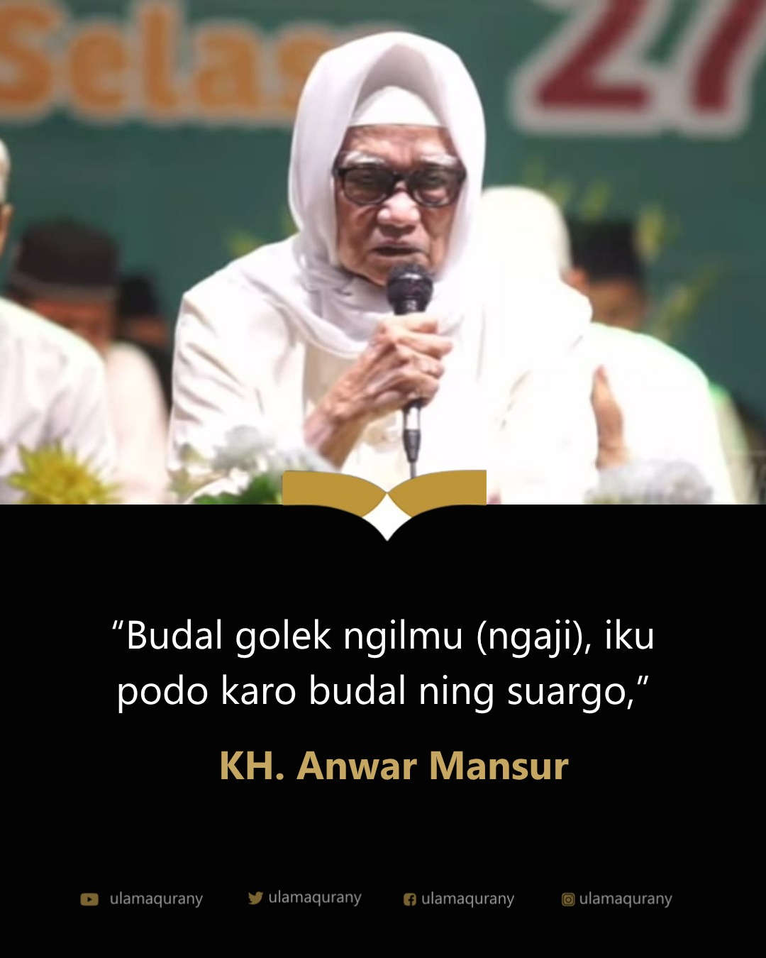@Ulama Qurany