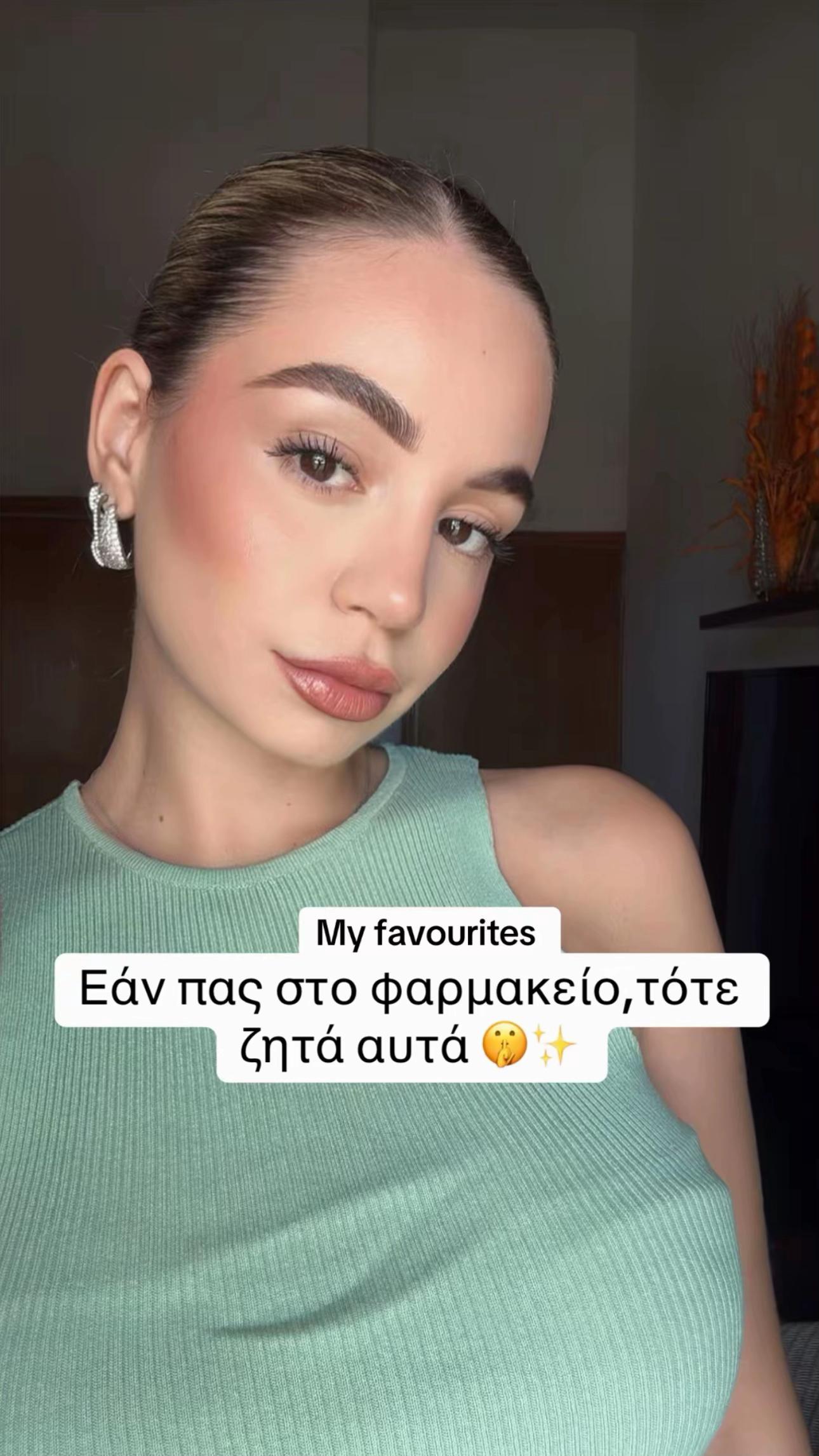 @Erika Kapsalaki