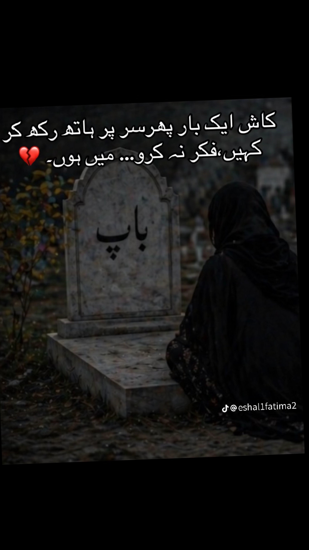 @Raheem Khan
