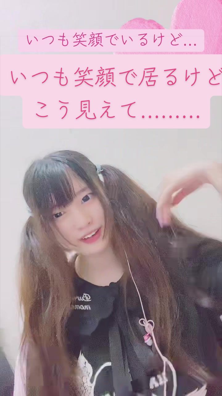 @🍑🐰沖田りいうさたん｡ʚ✞ɞ🐇🍒#レイヤーアイドル