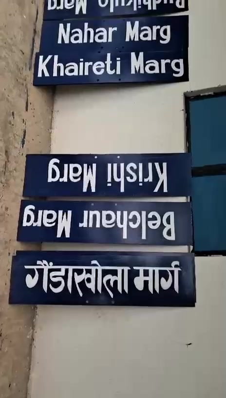 @Dr. Subedi