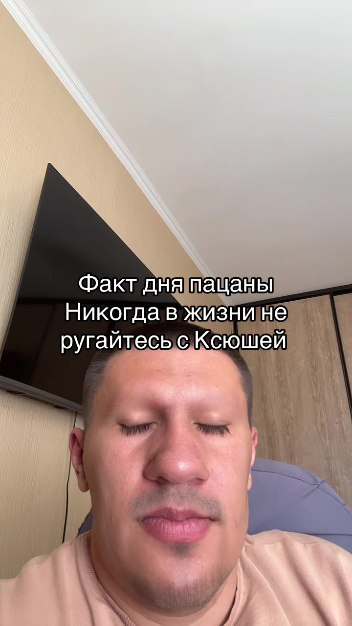 @Лавьер