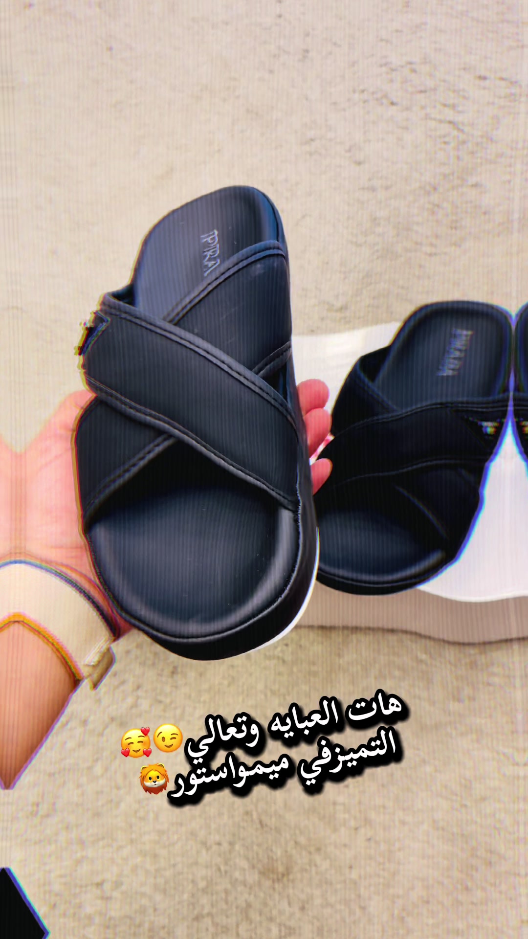 @memostoer🦁👟🩴