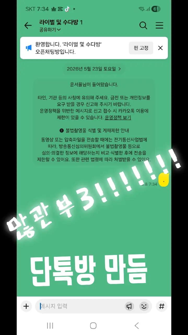 @야르