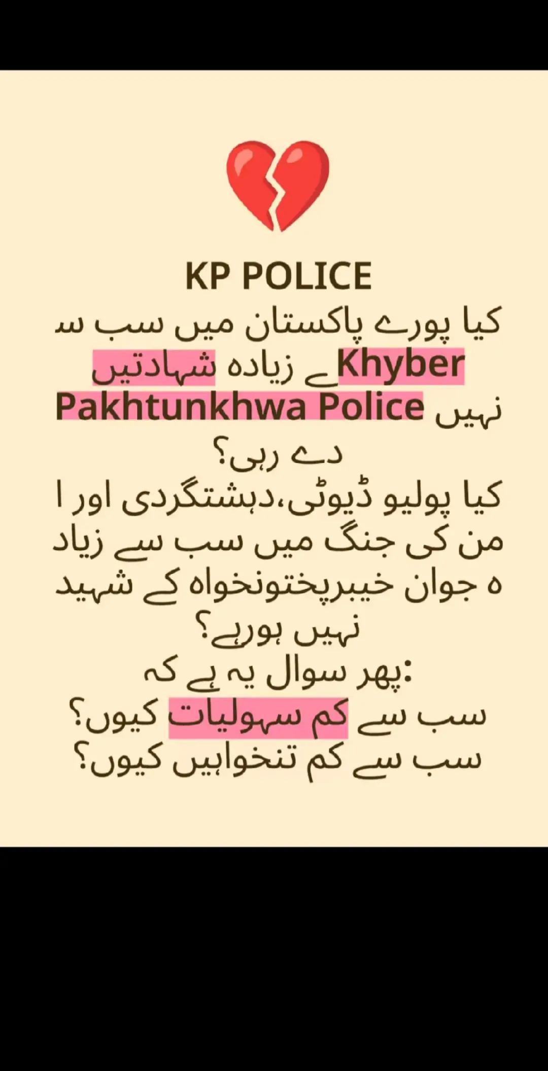@🚥CiTY police🚨