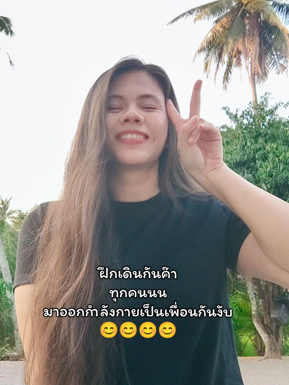 @เจ้าพลอย : Ploypatpa