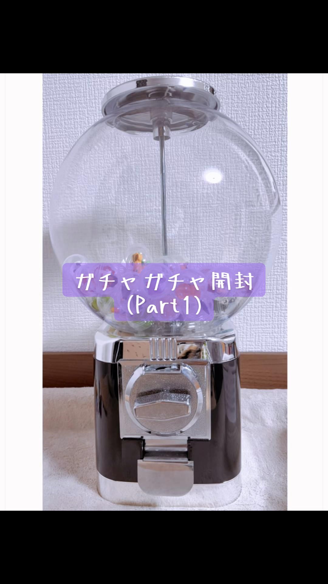 @はじめ。