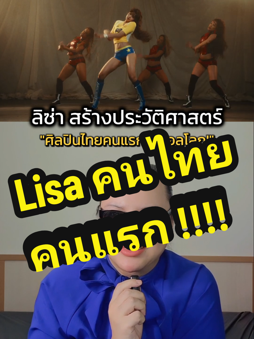 @แม่หมอขอรีวิว192