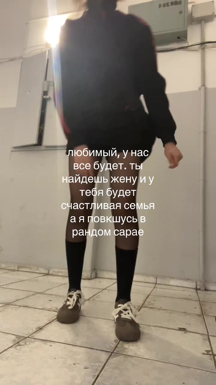 @тянка