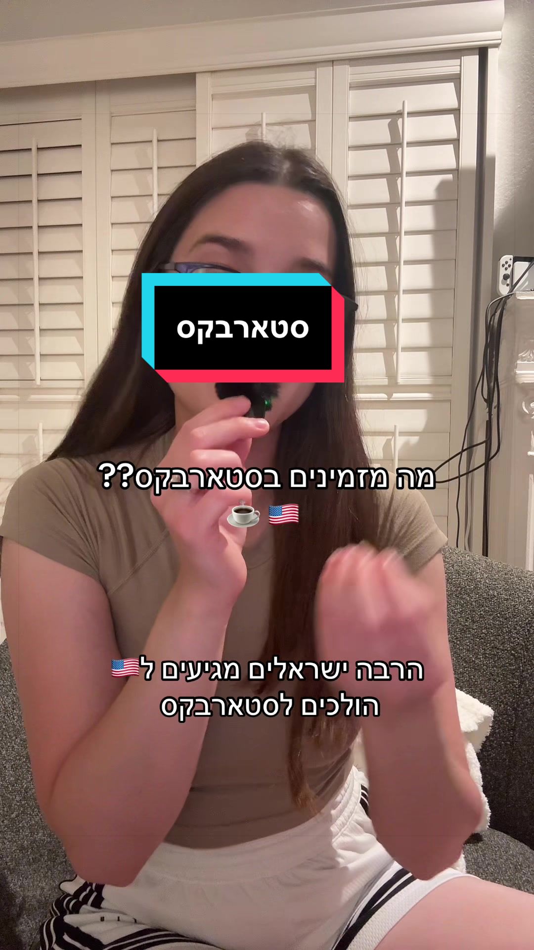 @הקלינאית האמריקאיתrazu🇺🇸